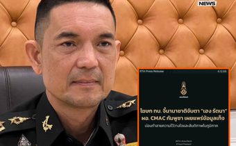 โฆษก ทบ. จี้นานาชาติจับตา “เฮง รัตนา” ปมข้อมูลเท็จบ่อนสันติภาพ