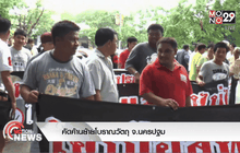 คัดค้านย้ายโบราณวัตถุ จ.นครปฐม