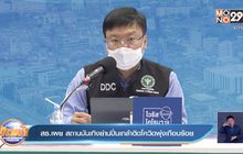 สธ.เผย สถานบันเทิงย่านปิ่นเกล้าติดโควิดพุ่งเกือบร้อย