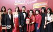 แบรนด์รังนกแท้ ชวน 2 พรีเซนเตอร์ “ติงลี่” และ “ญาญ่า อุรัสยา” ร่วมเปิดตัว “แบรนด์รังนกแท้สูตรผสมโสม โฉมใหม่”