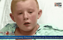 เด็กชาย 2 คน ถูกฉลามกัดในวันเดียวกัน