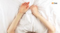 เป็นผู้หญิงก็ช่วยตัวเองได้ และนี่คือ 7 ความฟินที่จะได้พบ และสุขไม่แพ้ตอนมีเซ็กซ์กับคนรัก!!!