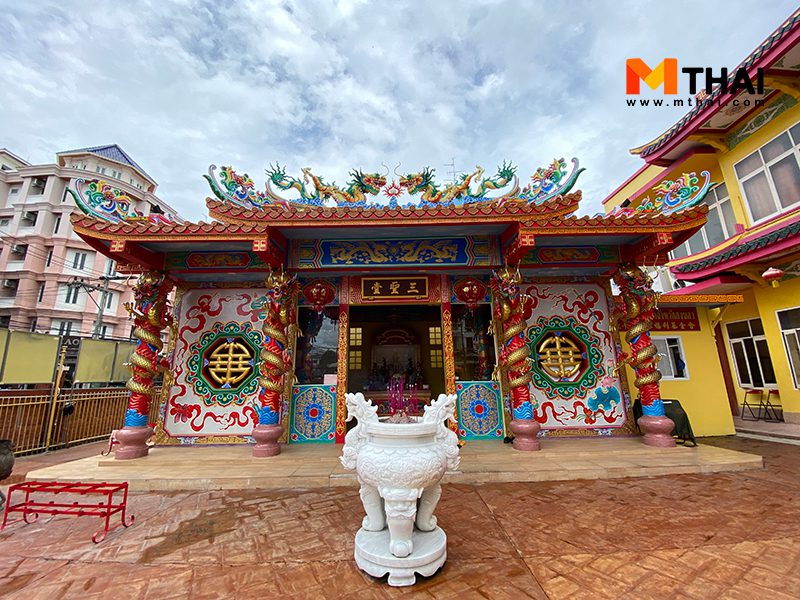 ศาลเจ้าซานเซิ่นถาง