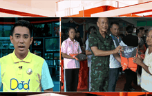 นครพนม อุณหภูมิลดลงต่ำสุดในรอบปี 16 องศาฯ