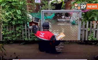 ชื่นชม บุรุษไปรษณีย์ลุยน้ำท่วมสูง ส่งจม.และพัสดุ