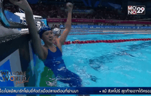 เงือกสาวเจ้าภาพคว้าเหรียญทอง พร้อมทำลายสถิติซีเกมส์