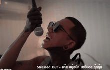 “แจ๊ส สปุ๊กนิค”  Crossover ศิลปินระดับโลกอย่าง “Twenty One Pilots”