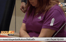 รวบมือโพสต์ปฏิวัติซ้อน พบเชื่อมโยงระเบิดศาลอาญา