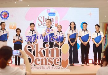 สมาคมแพทย์ผิวหนังแห่งประเทศไทย ฉลองครบรอบ 50 ปี จัดงาน Skin Sense “Talk เรื่องผิวให้ feel good” สำเร็จอย่างยิ่งใหญ่