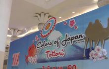 “Colors of Japan : Tottori” เปิดประสบการณ์การท่องเที่ยวเมืองทตโทริ