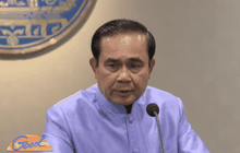 รัฐบาลพร้อมแจงเหตุความรุนแรงภาคใต้ต่อ “โอไอซี”