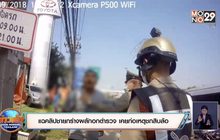 แฉคลิปชายกร่างผลักอกตำรวจเคยก่อเหตุชกสิบล้อ