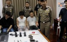 จับชาวจีนลักลอบเปิดเล่นพนันหวยออนไลน์
