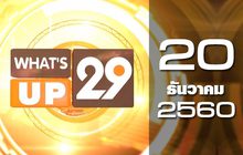 What’s up 29 20-12-60