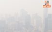 “ฝุ่น PM 2.5” กทม. วันนี้ พบอยู่ในระดับสีส้ม 49 พื้นที่