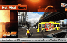 โชว์เฟอร์รถเมล์ฝ่าไฟแดงเกือบชน จยย.