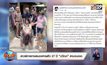 สาวพิการทางสมองหายตัว 27 ปี “ปวีณา” ตามจนเจอ