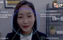 บริษัทในเกาหลีใต้ใช้ AI คัดเลือกบุคลากร