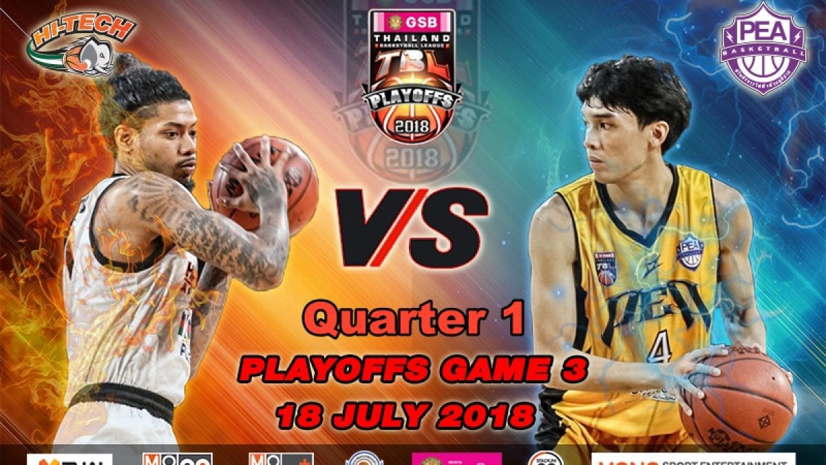 Q1 การเเข่งขันบาสเกตบอล GSB TBL2018 : Playoffs (Game 3) : Hi-Tech VS PEA Basketball Club (18 July 2018)