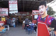 ส้มตำเด็กแนว ใช้ลูกค้าแทนเด็กเสิร์ฟ