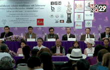 ดาวเมขลา ประจำปี 2559