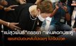 “แม่สุวพันธ์”ภรรยาเด่น ดอกประดู่ เผยสามีนอนหลับไปเฉยๆไม่เจ็บปวด