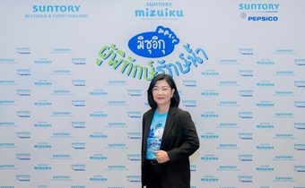 ซันโทรี่ เบเวอเรจ แอนด์ ฟู้ด (ประเทศไทย) และ ซันโทรี่ เป๊ปซี่โค ประเทศไทย พาผู้ชนะการประกวด “โรงเรียนต้นแบบรักษ์น้ำ มิซุอิกุ” ปีที่ 2 เปิดประสบการณ์อนุรักษ์ทรัพยากรน้ำอย่างยั่งยืน ณ ประเทศญี่ปุ่น