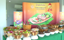 เปิดสูตรสำเร็จ “น้ำพริกป้าแว่น”