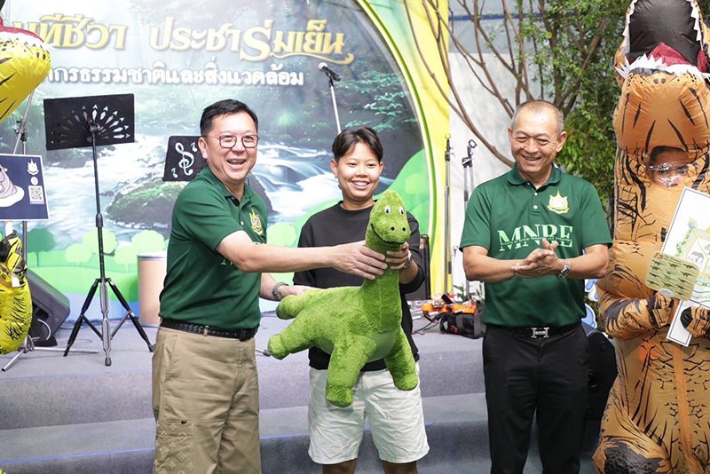 งานกาชาด