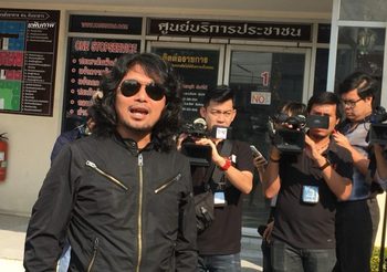 ทนายเสก โลโซ ยื่นคำร้องฎีกาข้อหายาเสพติด  – ประกันตัว