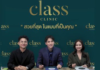 Class Clinic ยักษ์ใหญ่ความงามภาคอีสานสยายปีก จับมือ NK Medic Group ส่งมอบนวัตกรรม มูลค่ารวมกว่า 100 ล้านบาท
