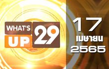 What’s Up 29 17-04-65