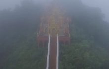 ทะเลหมอกบนยอดเขาวัดดอยพระฌาน จ.ลำปาง