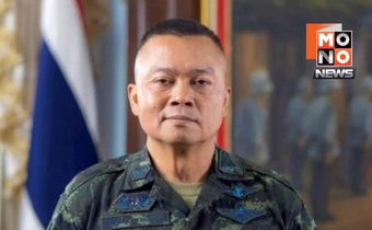 ประวัติ “แม่ทัพกุ้ง” พล.ท.บุญสิน พาดกลาง แม่ทัพอีสานผู้ปกป้องชายแดน