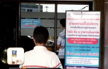 รพ. ห้ามญาติเยี่ยมผู้ป่วยทุกกรณี จ.นครราชสีมา