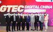 “TCEB” จัดงาน GTEC เสริมแกร่งผู้ประกอบการท่องเที่ยวไมซ์ เจาะตลาดจีนวางเป้าศูนย์กลางไมซ์ลุ่มน้ำโขง