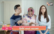 Movie Review : ตุ๊ดซี่ส์ แอนด์ เดดอะเฟค
