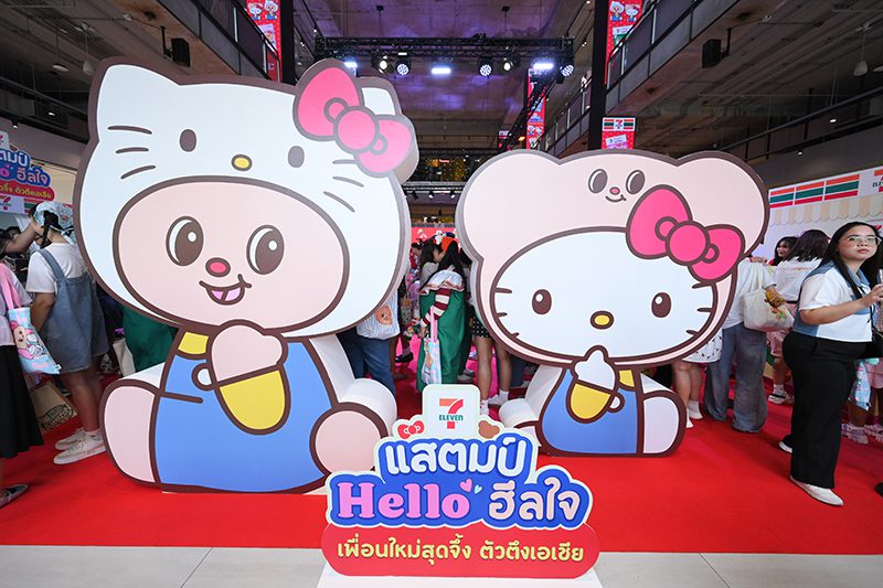 น้องเนย – พี่คิตตี้