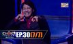 THE CHOICE THAILAND เลือกได้ให้เดต EP.30 [7/7]