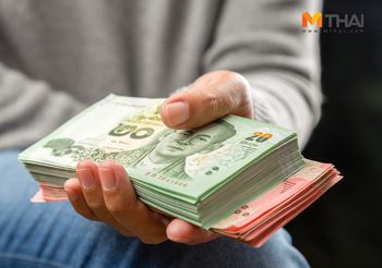 กระทรวงมหาดไทย ประกาศให้เจ้าหนี้ทวงถามหนี้ได้ “ไม่เกิน 1 ครั้งต่อ 1 วัน”