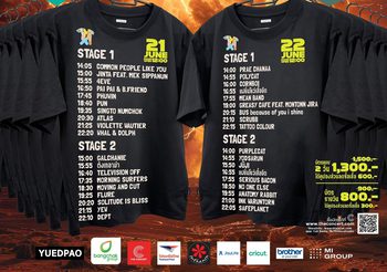 นับถอยหลังงาน “CAT TSHIRT 2025” 21-22 มิ.ย. นี้ ที่ศูนย์ฯสิริกิติ์