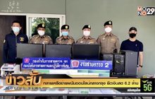 ทลายเครือข่ายพนันออนไลน์กลางกรุง ยึดเงินสด 6.2 ล้าน