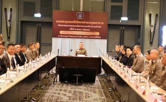 ตำรวจภูธรภาค 7 ผนึก กต.ตร. เสริมพลังดูแลประชาชน