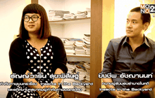 Exclusive  Talk : กอล์ฟ ธัญญ์วาริน สุขพิสิษฐ์ ตอน 1