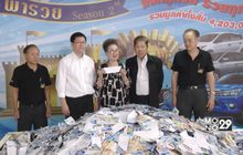 จับชิ้นส่วนผู้โชคดีกับกิจกรรมพาเลซ พารวย ซีซั่น 2