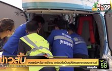 หลายจังหวัดภาคอีสาน พร้อมรับมืออุบัติเหตุเทศกาลสงกรานต์