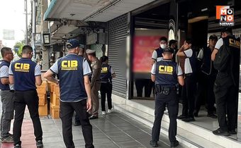 CIB บุกค้นบริษัทค้าทองชื่อดัง รวบ 2 ผู้บริหาร เซ่นปมฉ้อโกงทองคำ เสียหายกว่า 600 ล้านบาท