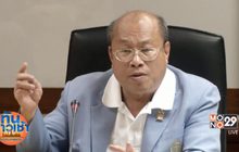 รัฐสภา เร่งตรวจสอบสินบนติดตั้งกล้องซีซีทีวี