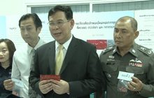 พบยานอนหลับชนิดใหม่ในไทย