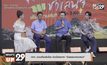 ททท. ชวนเที่ยวรับโชค ผ่านโครงการ “วันธรรมดาชาเลนจ์”